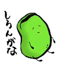 Stamp of beans we no energy sticker #5003370