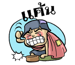 Little Cute Beggar sticker #5003515