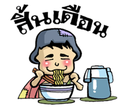 Little Cute Beggar sticker #5003518