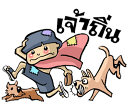 Little Cute Beggar sticker #5003523