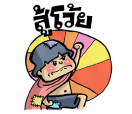 Little Cute Beggar sticker #5003529