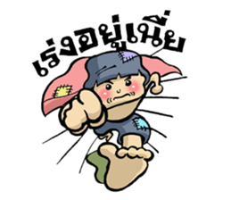 Little Cute Beggar sticker #5003530