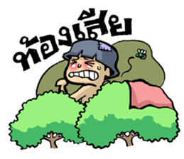 Little Cute Beggar sticker #5003536