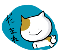 sharpest tongue zoo sticker #5003702