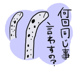 sharpest tongue zoo sticker #5003709