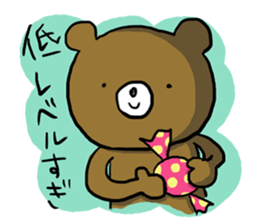 sharpest tongue zoo sticker #5003711