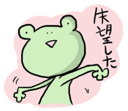 sharpest tongue zoo sticker #5003712