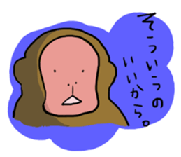 sharpest tongue zoo sticker #5003716