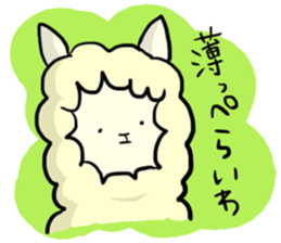 sharpest tongue zoo sticker #5003720