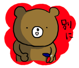 sharpest tongue zoo sticker #5003722