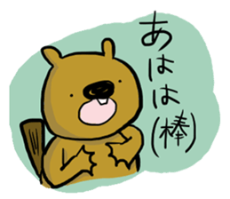 sharpest tongue zoo sticker #5003724