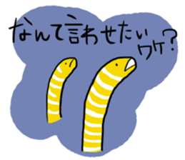 sharpest tongue zoo sticker #5003730