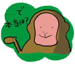 sharpest tongue zoo sticker #5003732