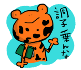 sharpest tongue zoo sticker #5003737