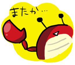 sharpest tongue zoo sticker #5003738