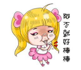 I am AiKo sticker #5004030