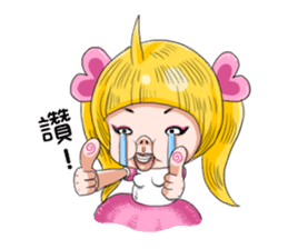 I am AiKo sticker #5004033