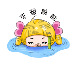 I am AiKo sticker #5004035