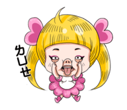 I am AiKo sticker #5004038