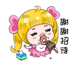 I am AiKo sticker #5004040