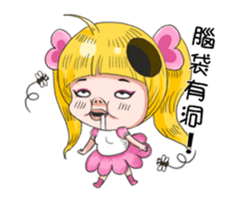 I am AiKo sticker #5004045