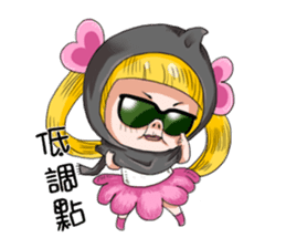 I am AiKo sticker #5004055