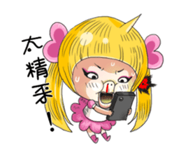 I am AiKo sticker #5004056