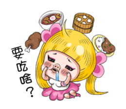 I am AiKo sticker #5004057