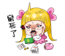 I am AiKo sticker #5004060