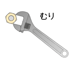 Monkey Wrench sticker #5004105