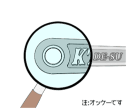 Monkey Wrench sticker #5004107