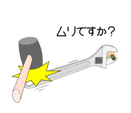 Monkey Wrench sticker #5004115