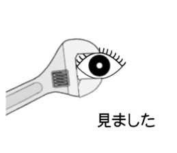 Monkey Wrench sticker #5004120