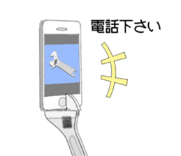 Monkey Wrench sticker #5004124