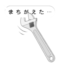 Monkey Wrench sticker #5004126