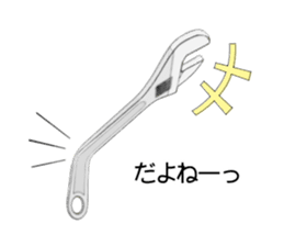 Monkey Wrench sticker #5004135