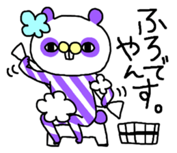 IRA_ZOO sticker #5004306