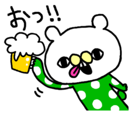 IRA_ZOO sticker #5004314