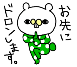 IRA_ZOO sticker #5004315