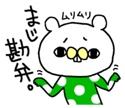 IRA_ZOO sticker #5004317