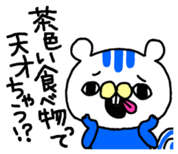 IRA_ZOO sticker #5004325