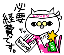 IRA_ZOO sticker #5004328