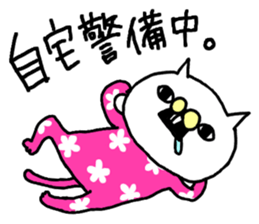 IRA_ZOO sticker #5004329