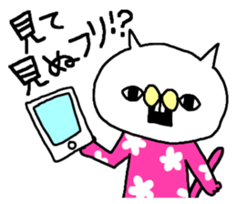 IRA_ZOO sticker #5004330