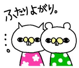 IRA_ZOO sticker #5004332