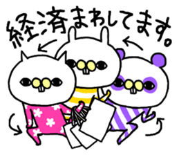 IRA_ZOO sticker #5004336