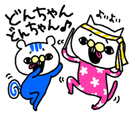 IRA_ZOO sticker #5004338