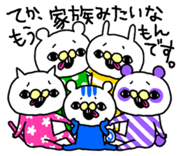 IRA_ZOO sticker #5004340