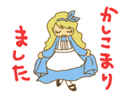 alice in wonderfool land sticker #5004467