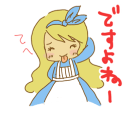alice in wonderfool land sticker #5004478